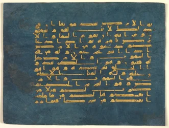 Folio aus dem Blauen Koran, hergestellt in Tunesien, möglicherweise Kairouan, zweite Hälfte des 9. bis Mitte des 10. Jahrhunderts (Gold & Silber auf indigogefärbtem Pergament)